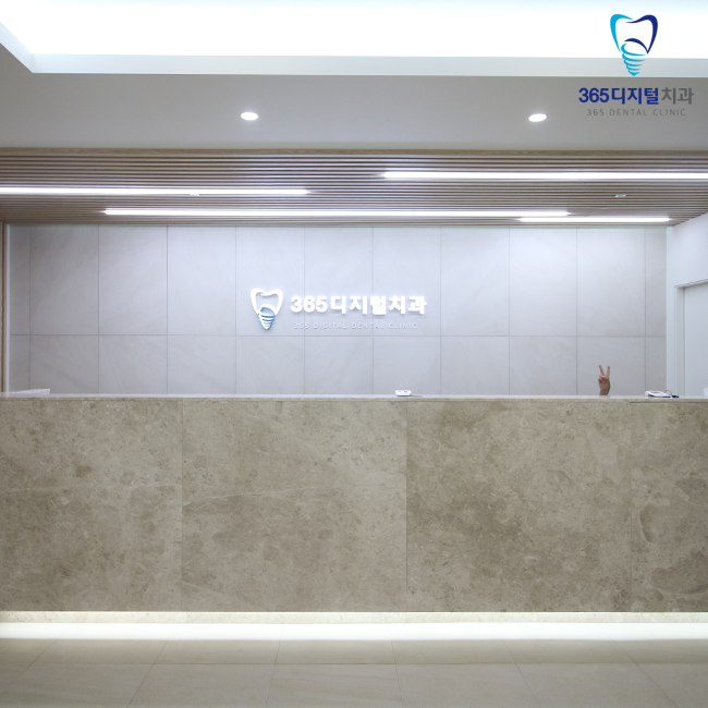 둔산동 전체임플란트