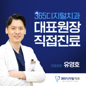 1)의료진 소개