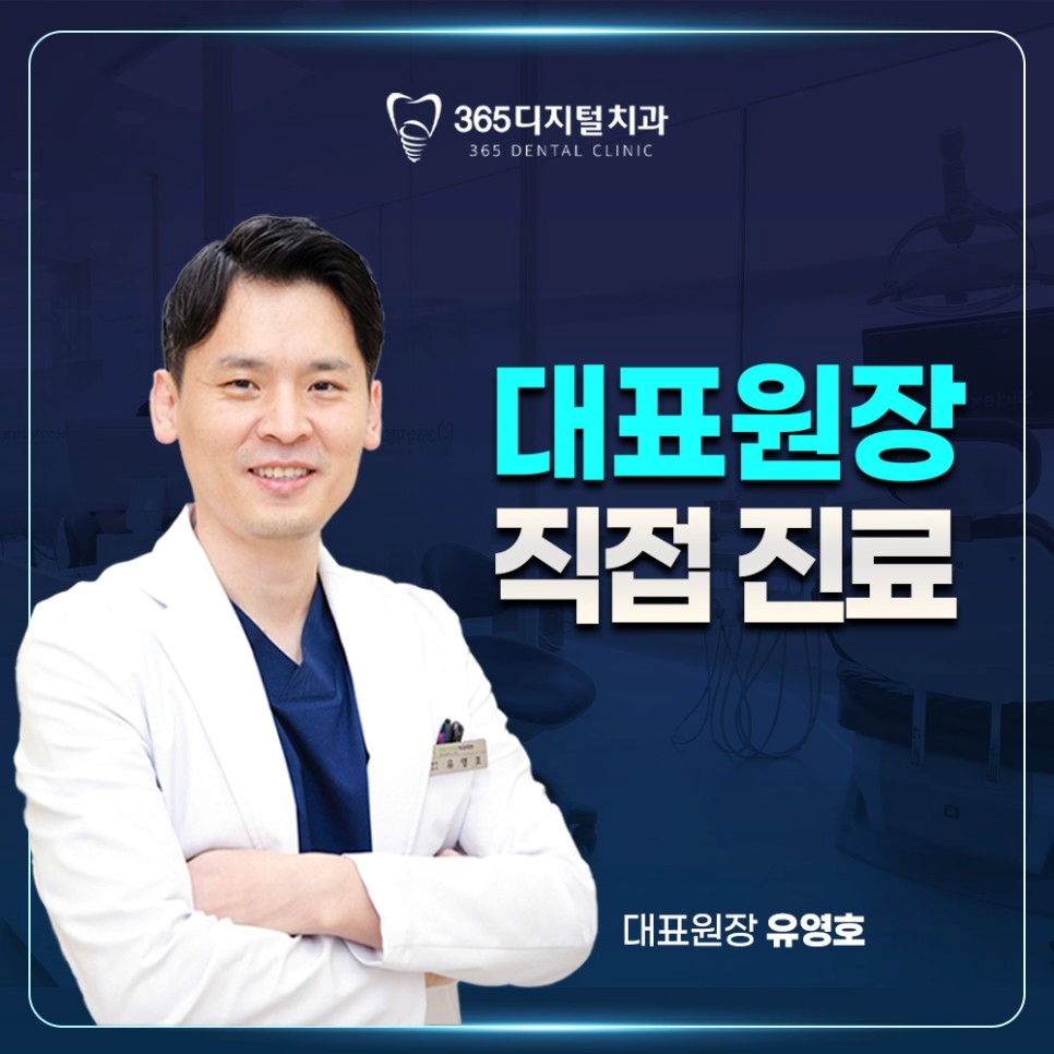 둔산동 풀아치임플란트 치아 상실로 인한 발음 어려움과 조음장애 발생 주의사항