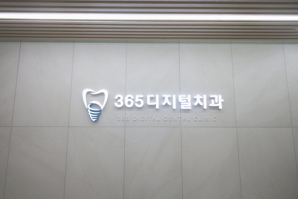 둔산동전체임플란트 틀니 브릿지 비교 저작 기능 20퍼센트와 80퍼센트 차이