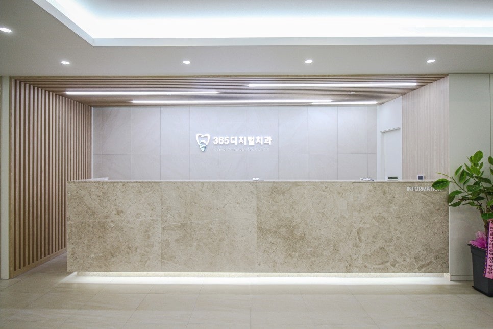둔산동 전체임플란트 인공 치근 수술과 상부 보철 단계별 치료 진행 기본 방법