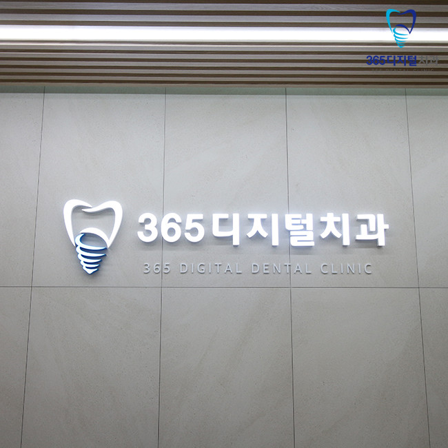 둔산동임플란트 물리적 충격 충치 잇몸질환 치아 상실 원인과 평소 꾸준한 관리 기준