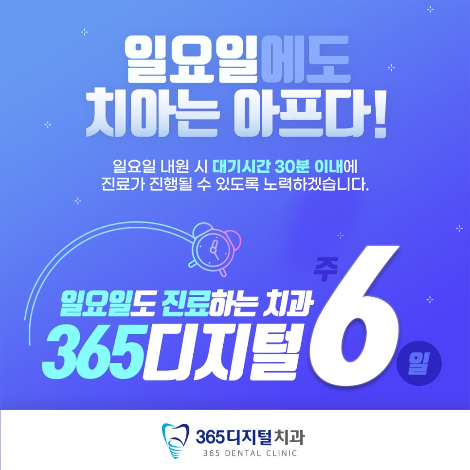 둔산동 전체임플란트 틀니 비교 뼈에 직접 심는 저작력과 자연치 유사 심미성